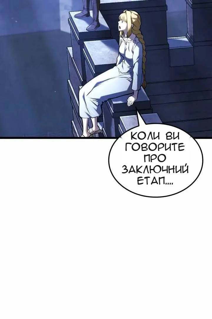 Сторінка 102