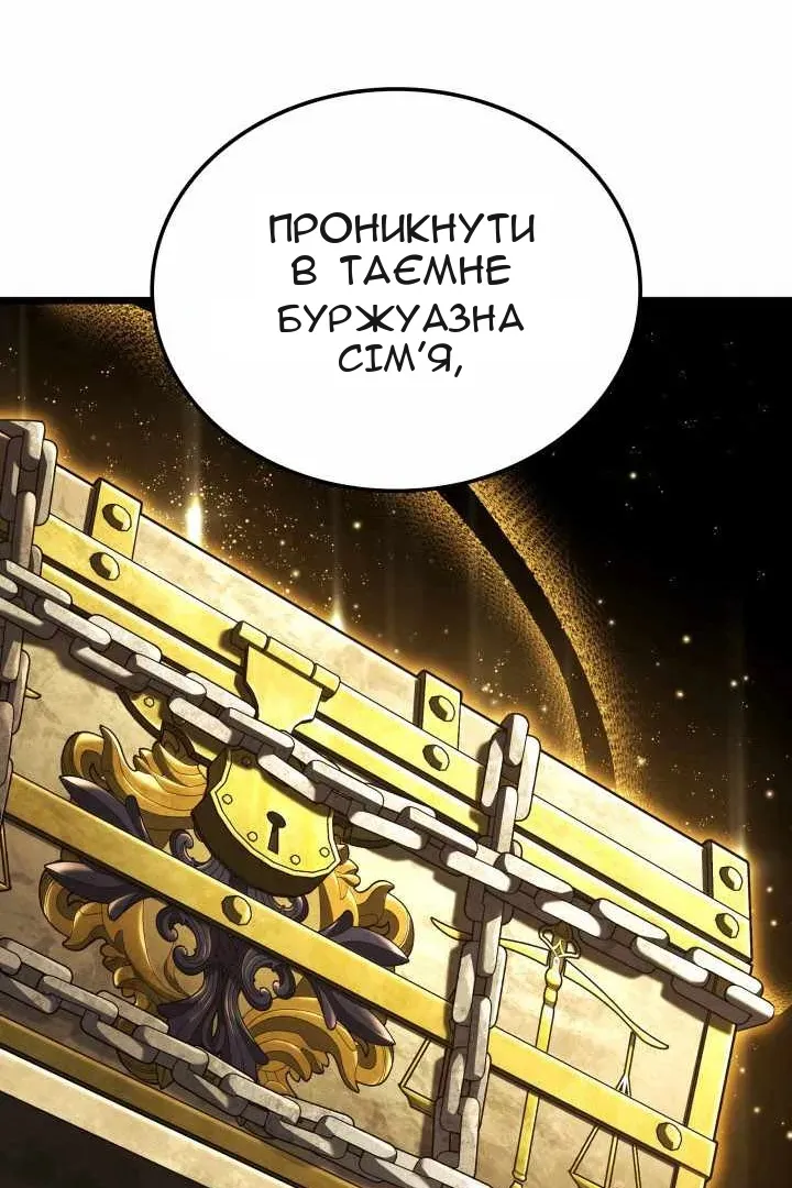 Сторінка 103
