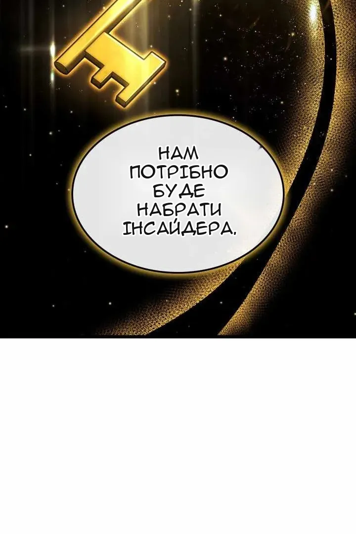 Сторінка 105