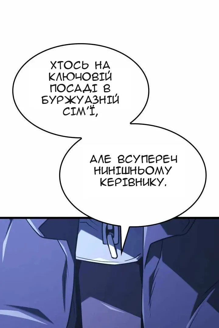 Сторінка 106