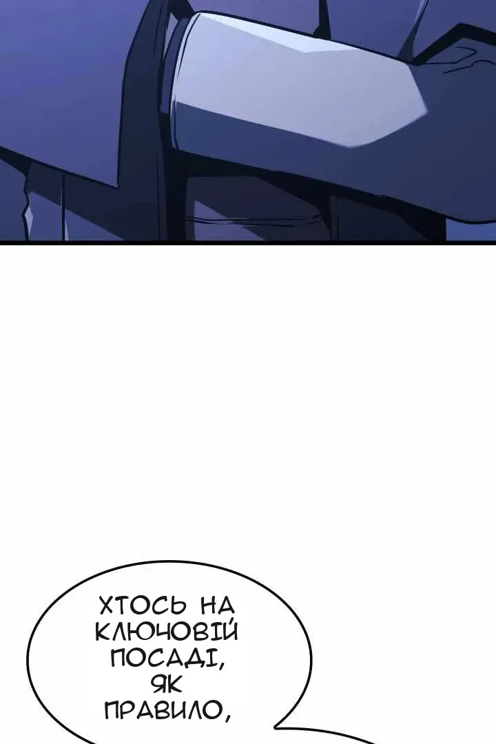 Сторінка 107