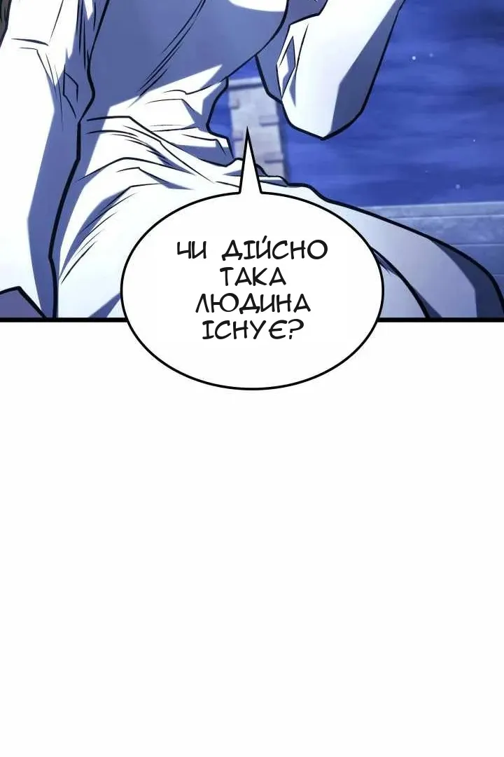 Сторінка 109