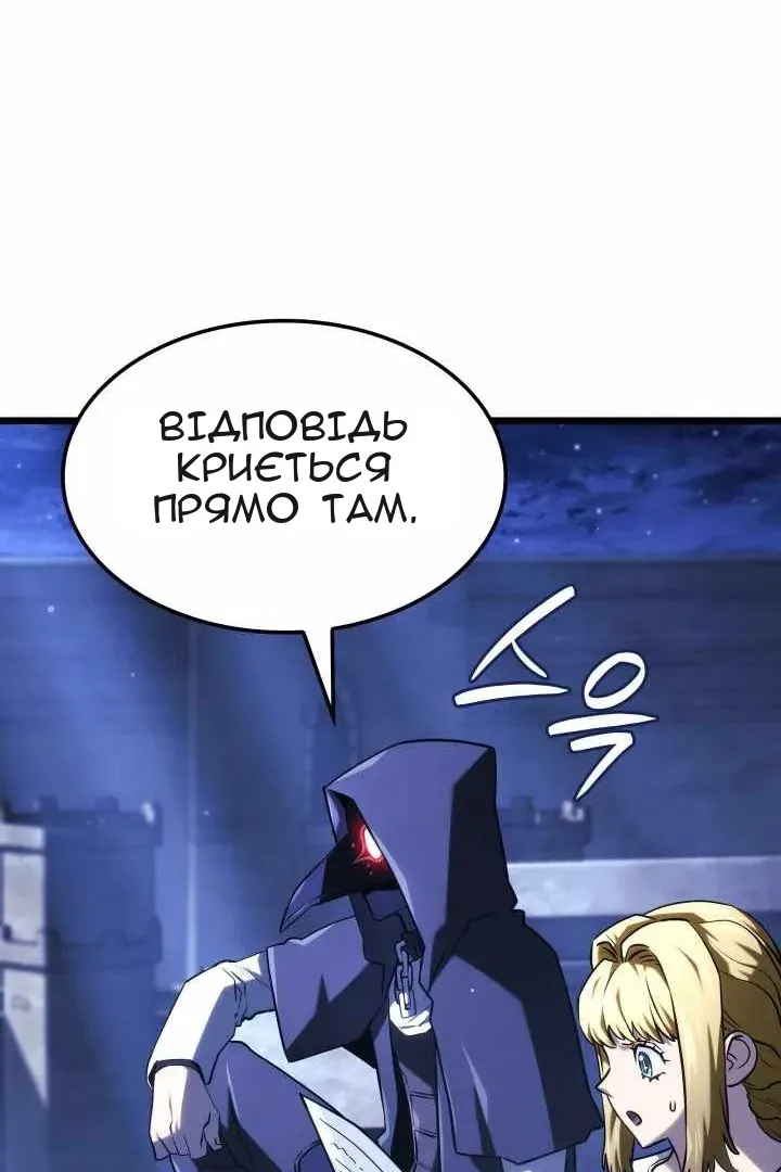 Сторінка 111