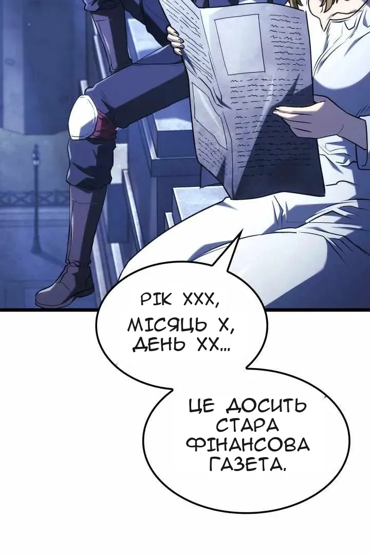 Сторінка 112