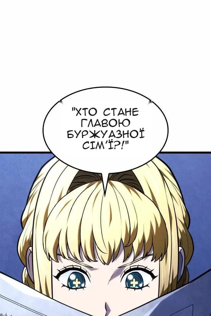 Сторінка 113