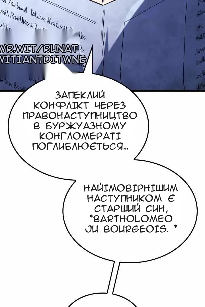 Сторінка 114