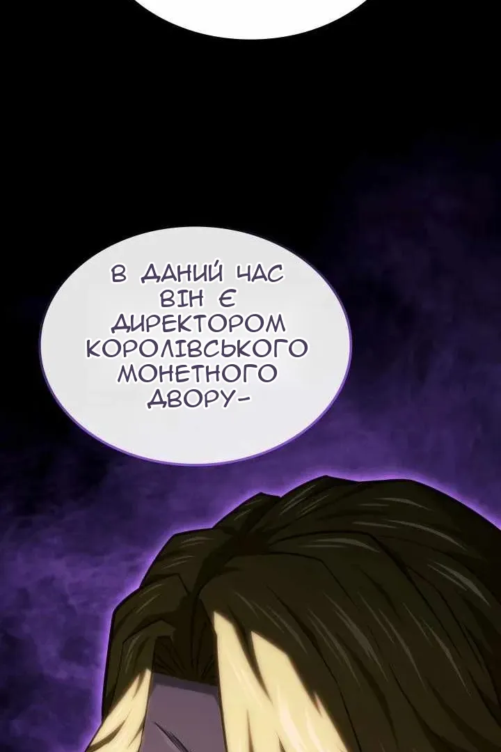 Сторінка 119