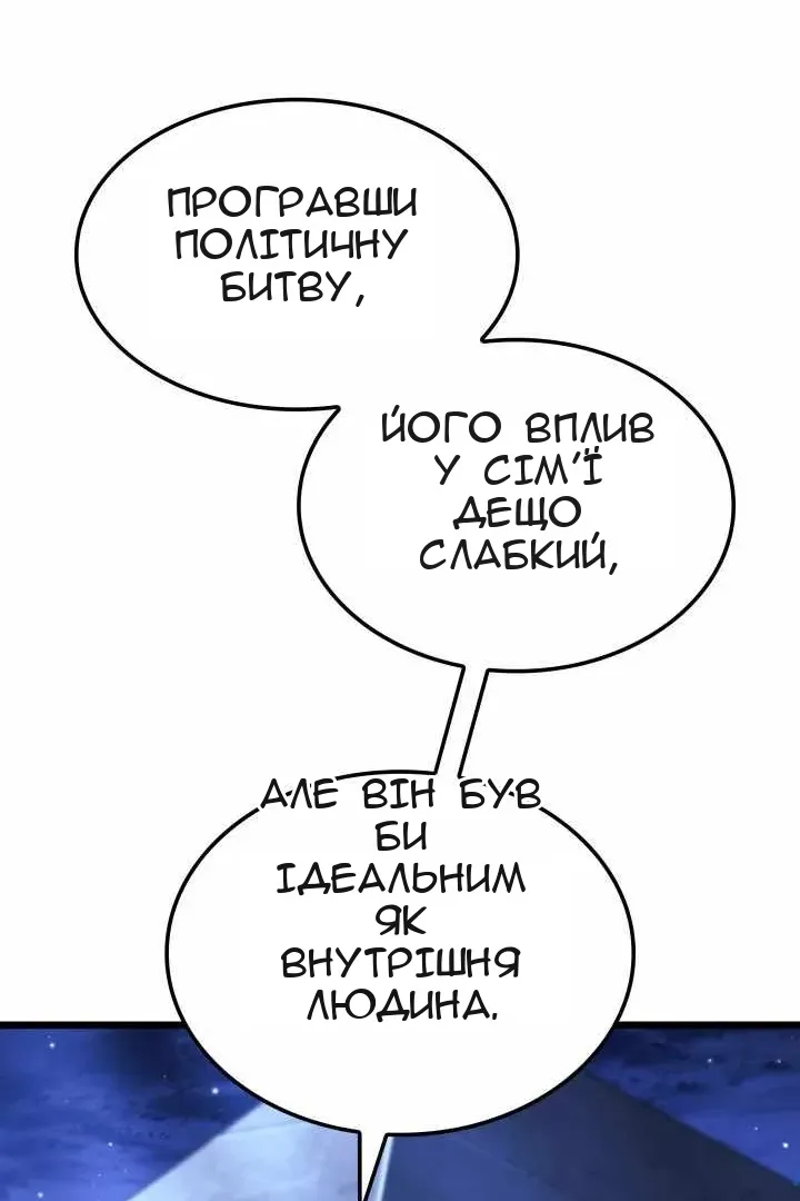 Сторінка 122