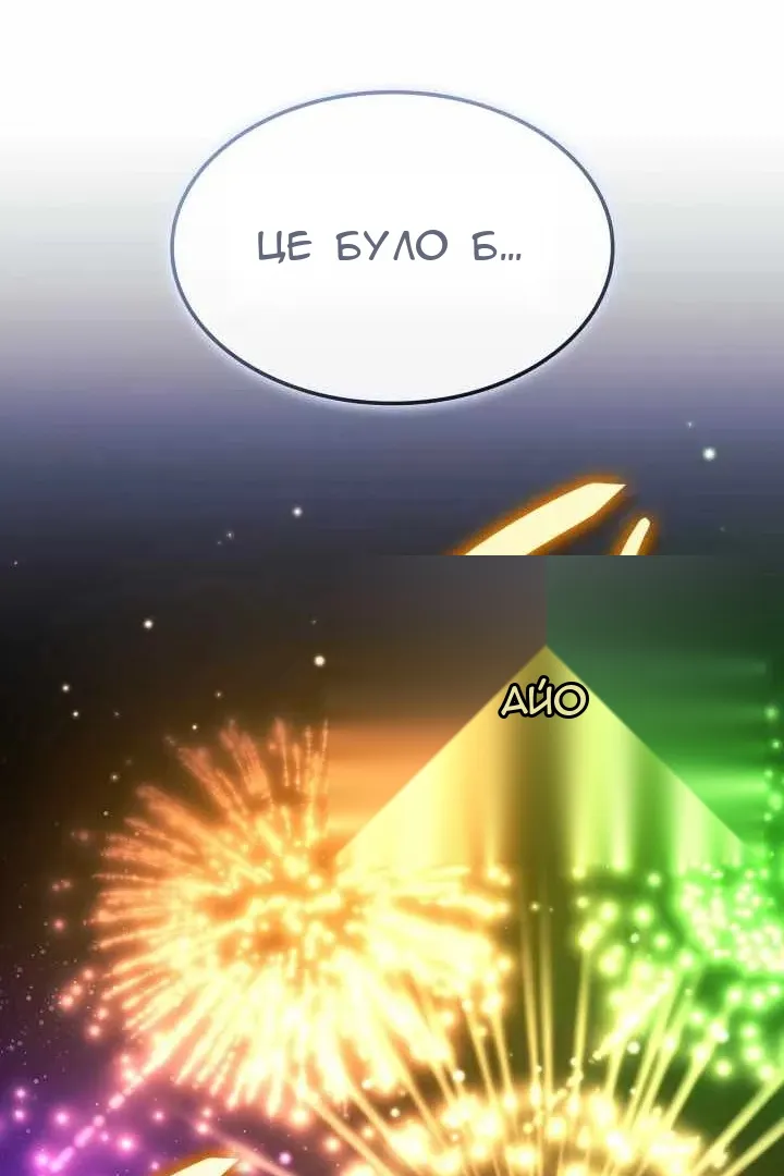 Сторінка 128