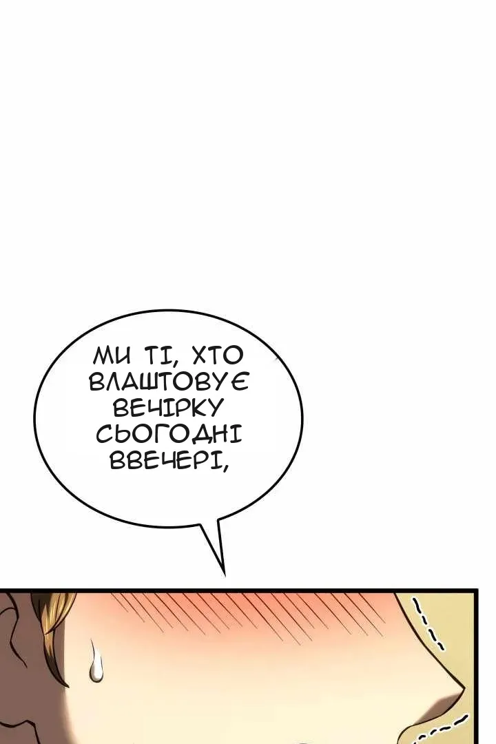 Сторінка 18