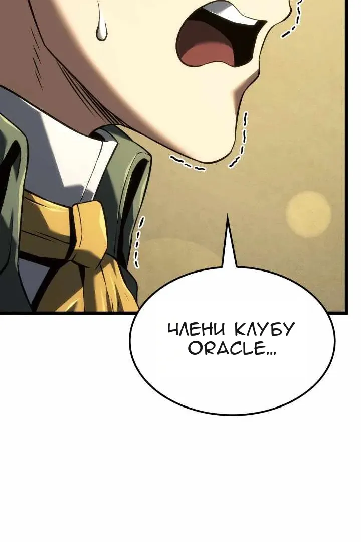 Сторінка 19