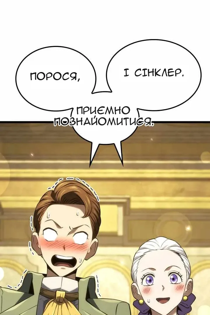 Сторінка 20