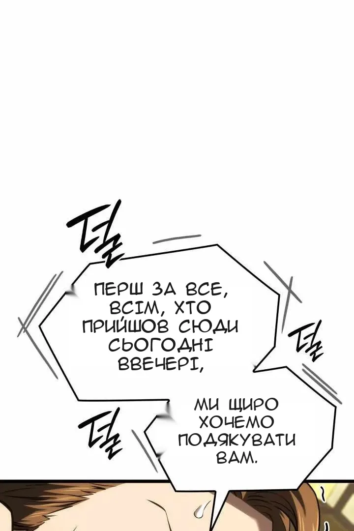 Сторінка 22
