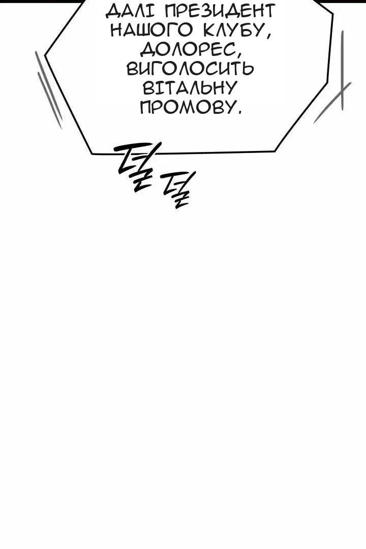 Сторінка 24