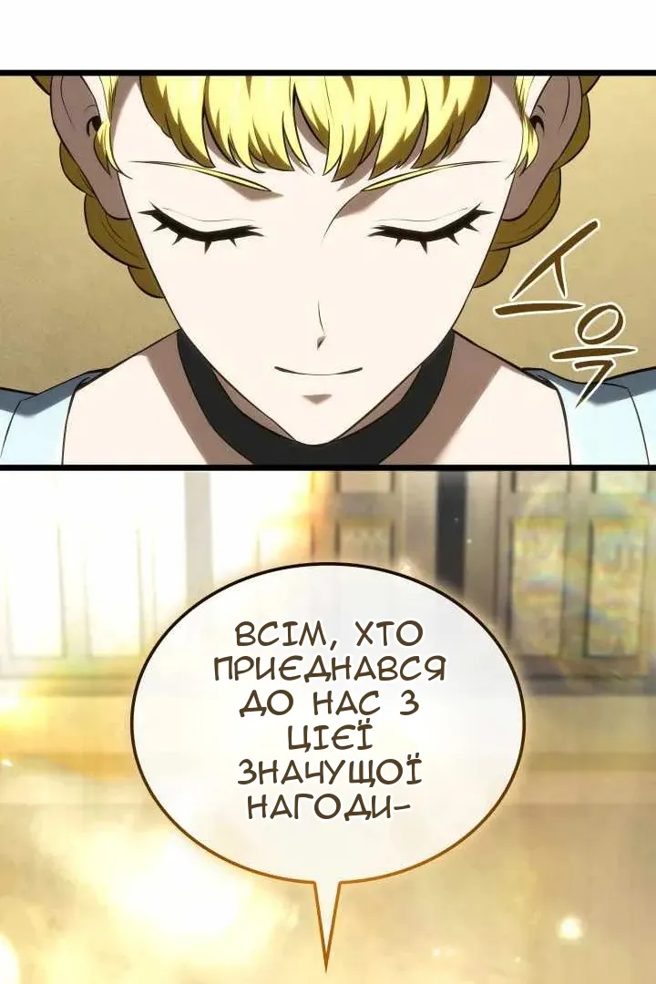 Сторінка 27