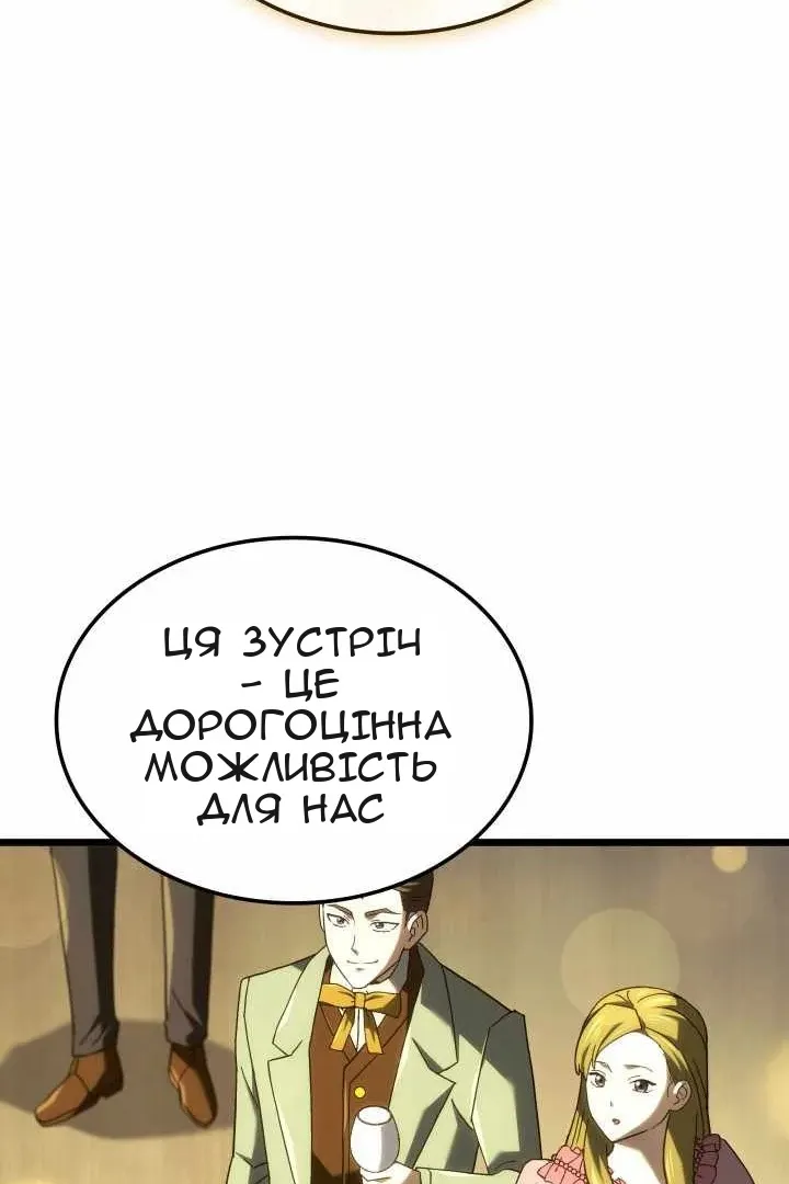 Сторінка 30