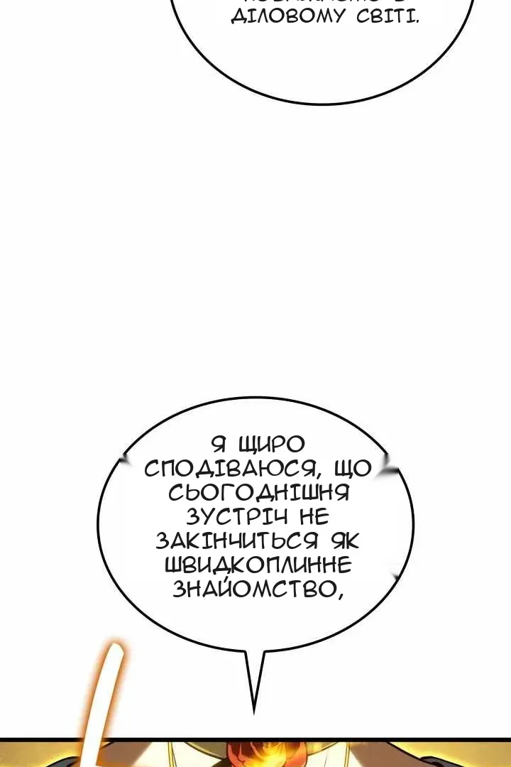Сторінка 32