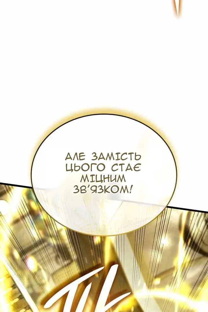 Сторінка 34