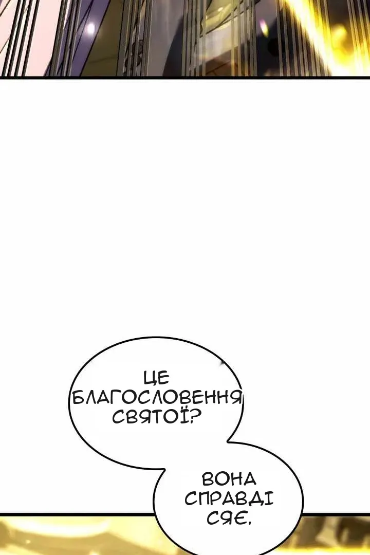 Сторінка 37