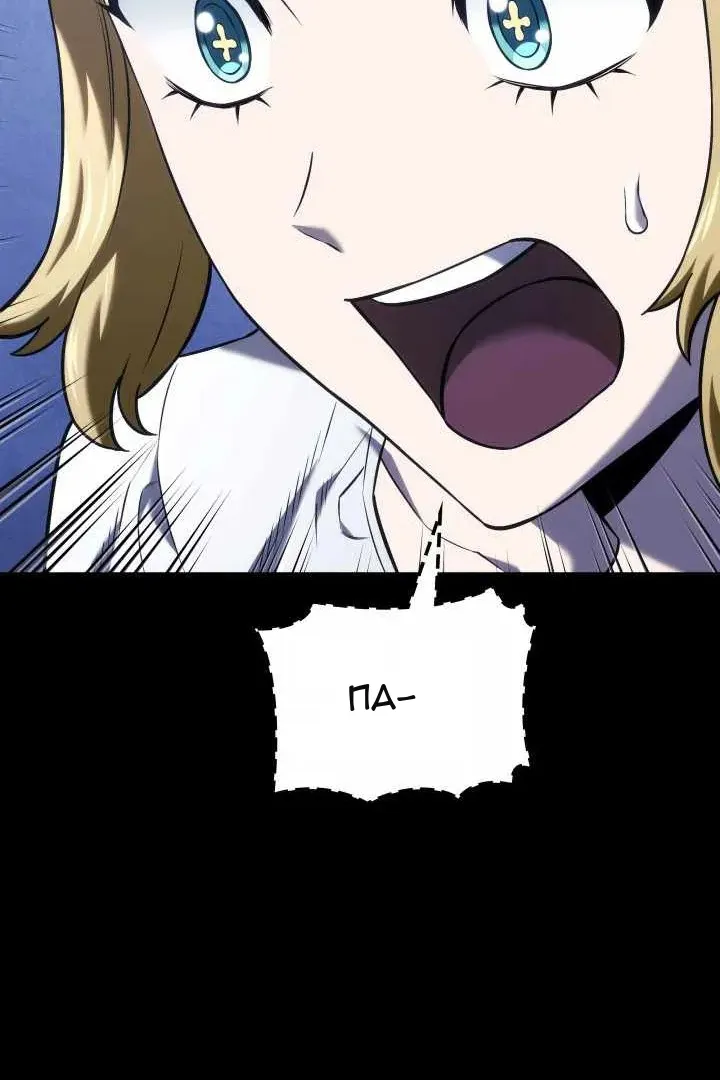 Сторінка 44