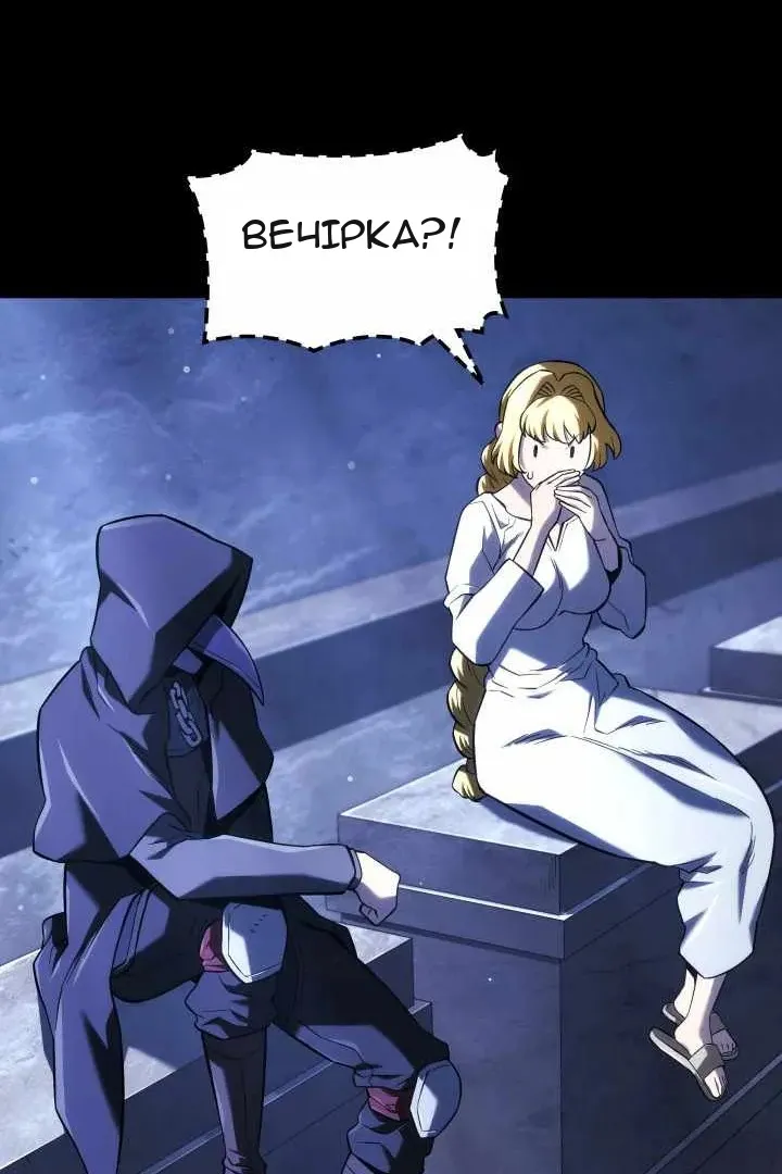 Сторінка 45