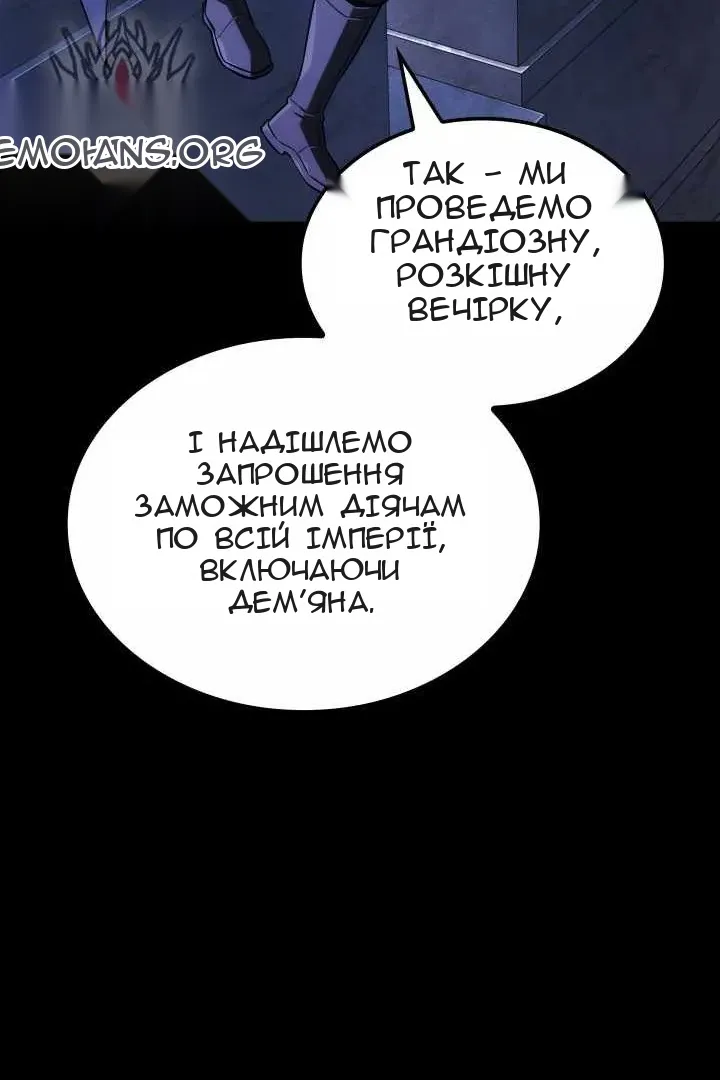 Сторінка 46