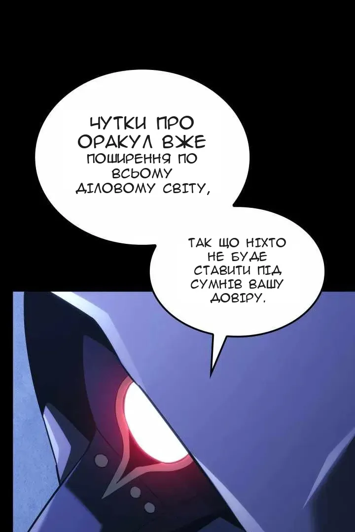 Сторінка 47