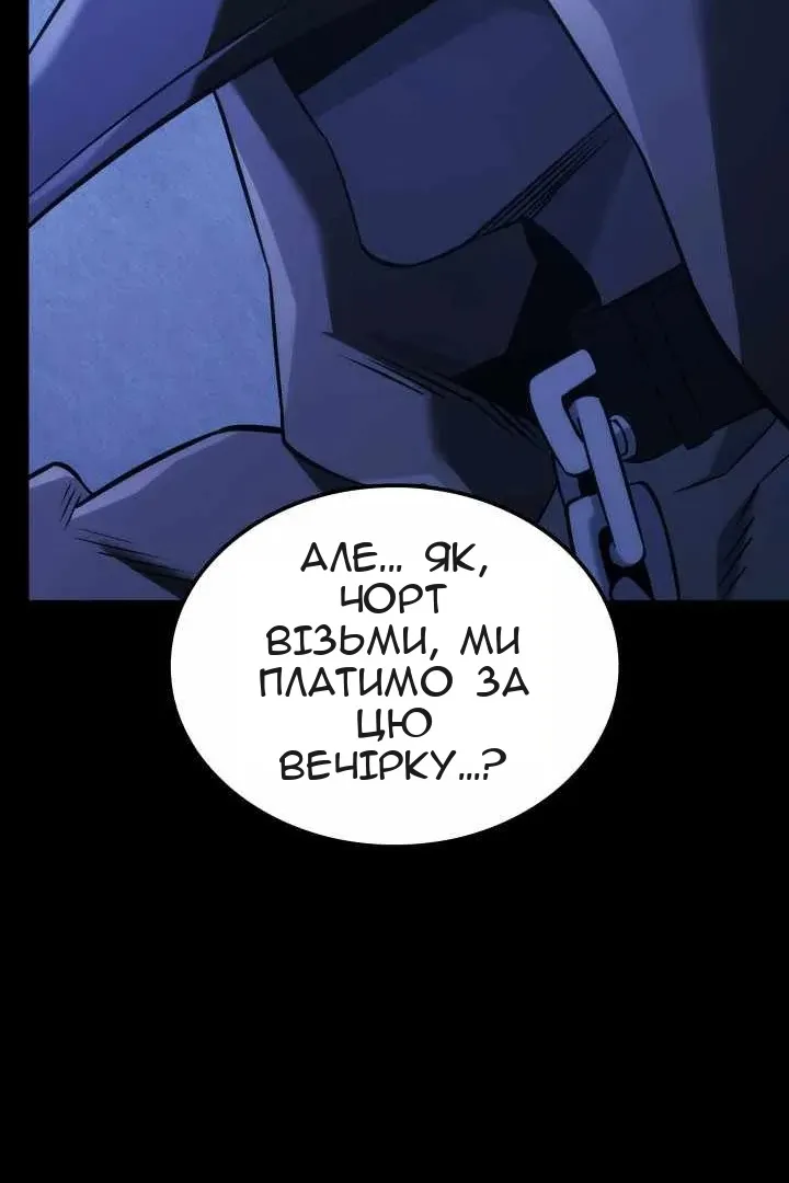 Сторінка 48