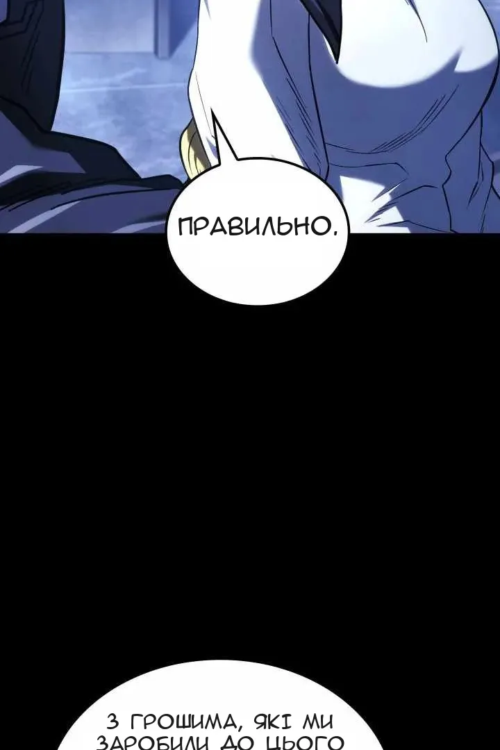 Сторінка 50