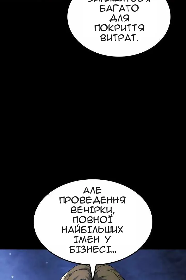 Сторінка 52