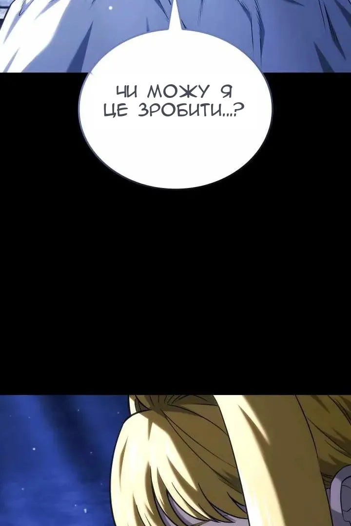 Сторінка 54