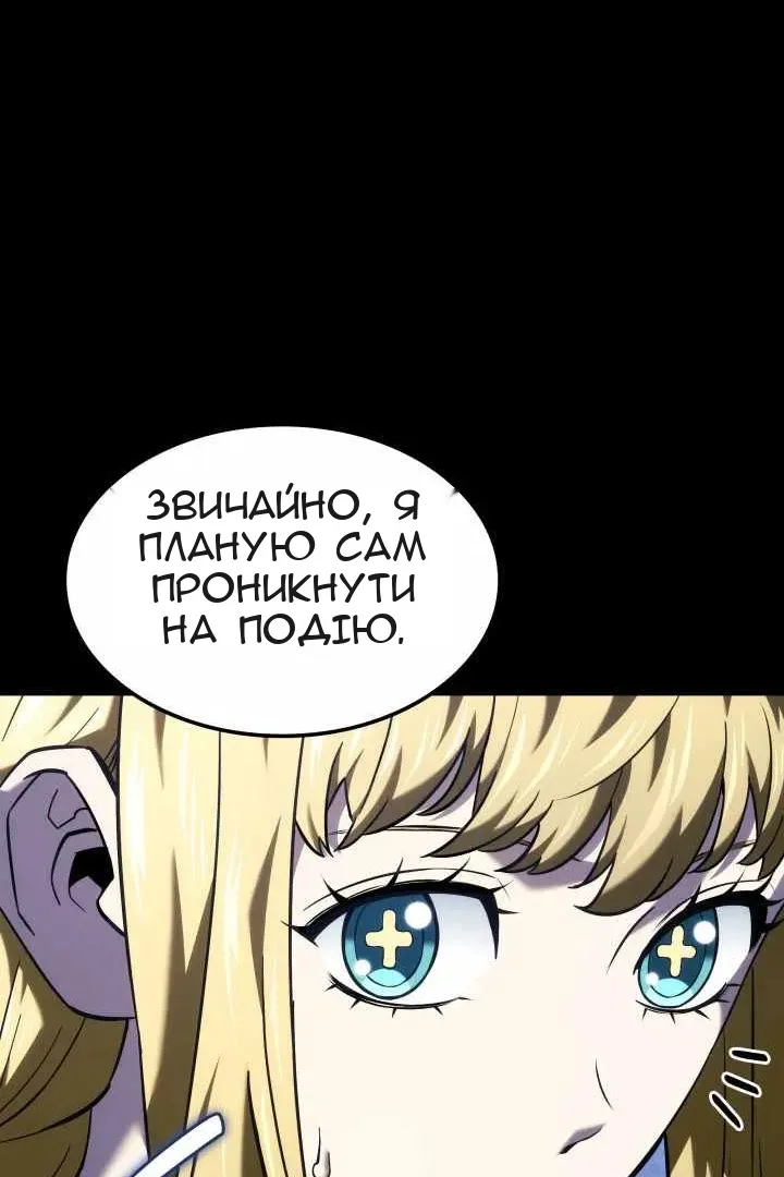 Сторінка 56
