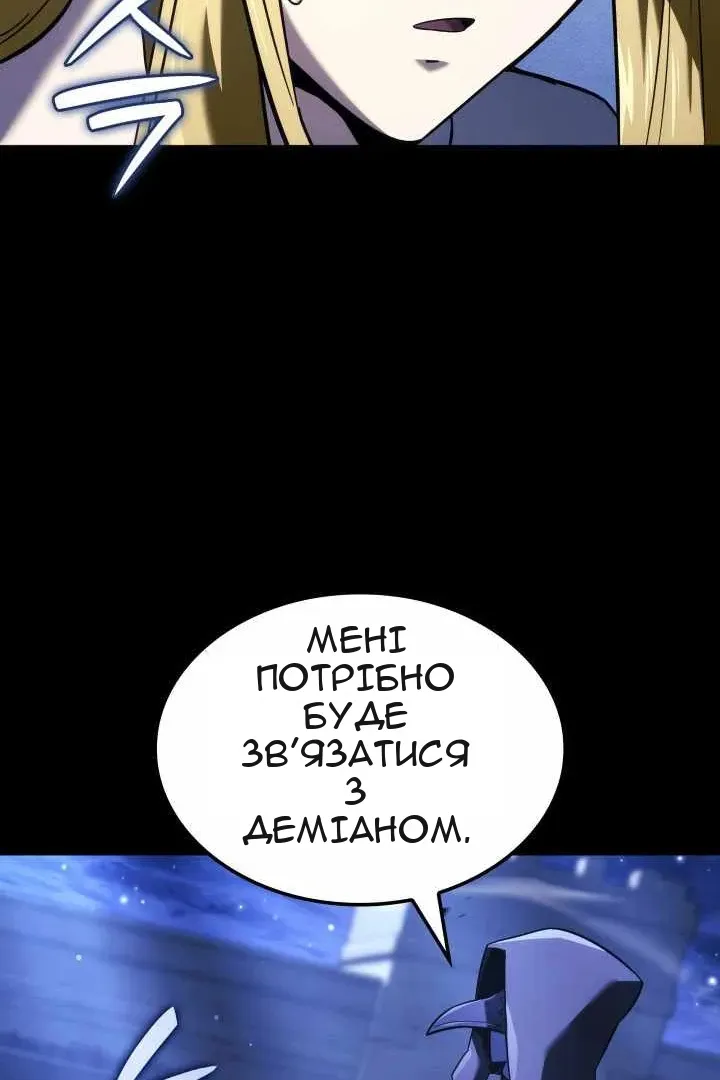 Сторінка 57