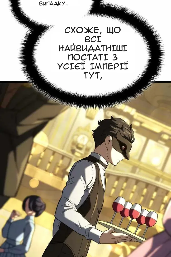 Сторінка 65