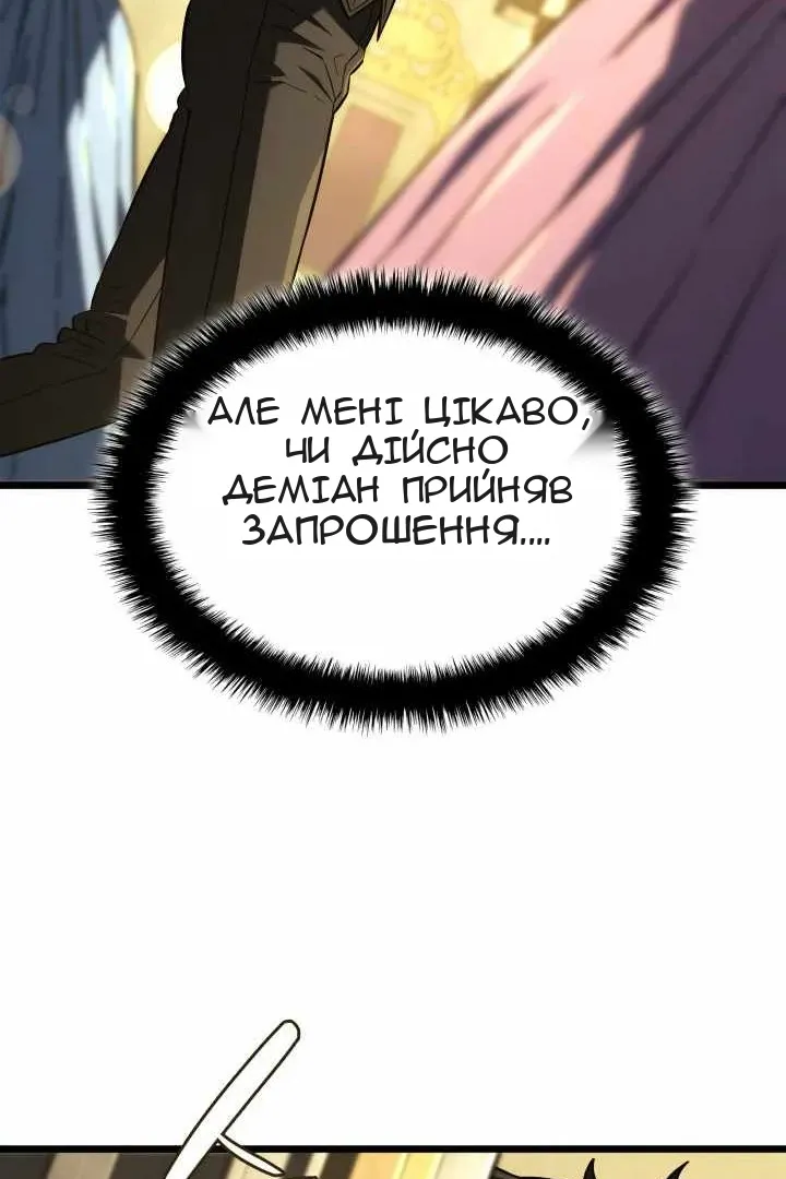 Сторінка 66