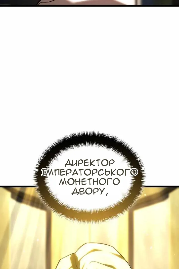 Сторінка 72