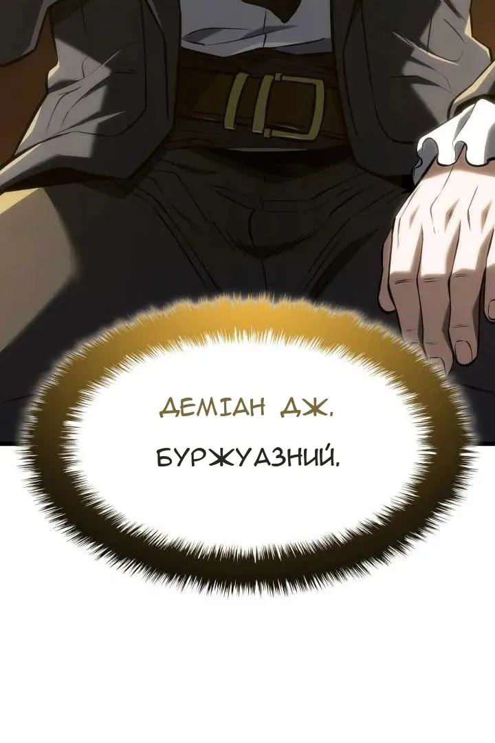 Сторінка 74