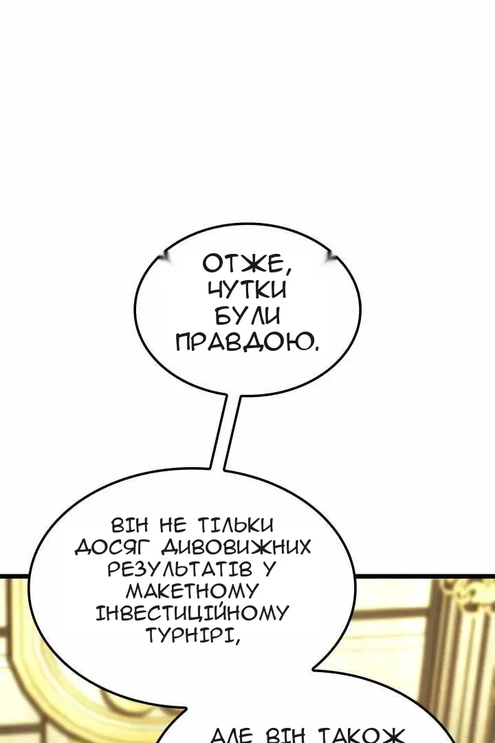 Сторінка 75