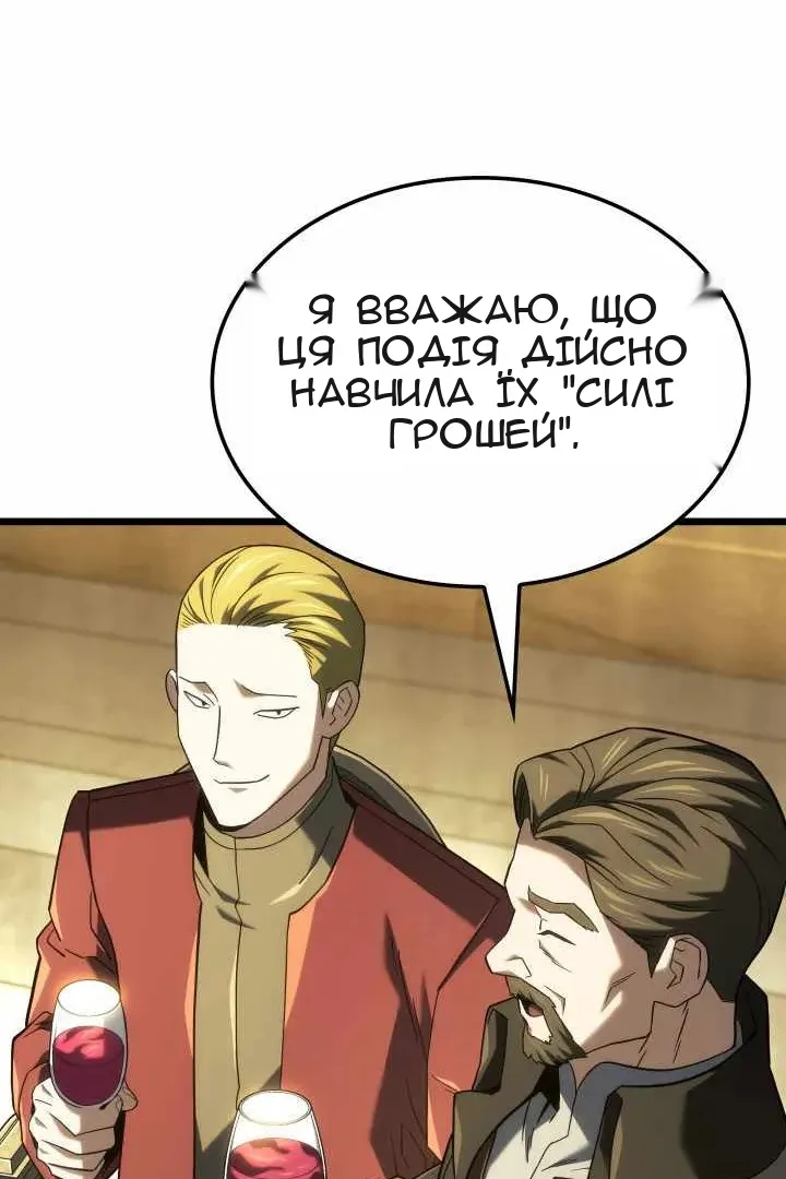 Сторінка 78