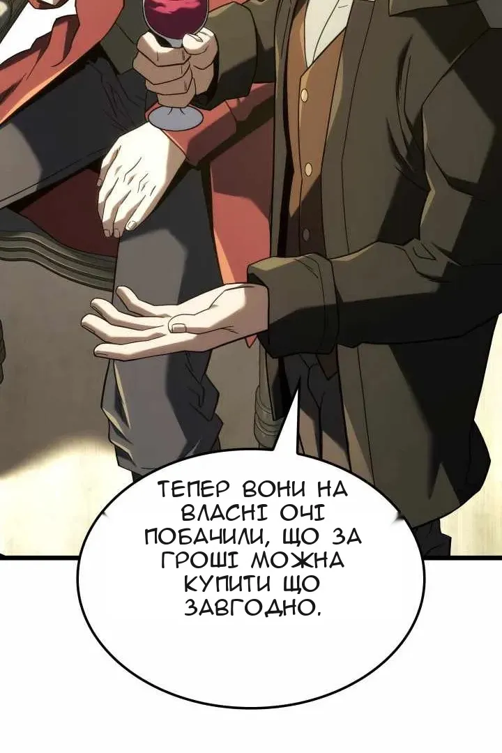 Сторінка 79