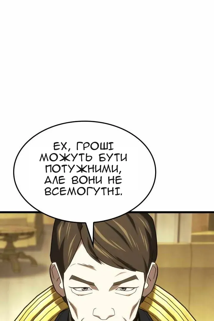 Сторінка 80