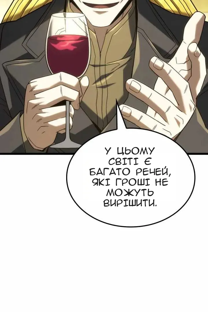 Сторінка 81