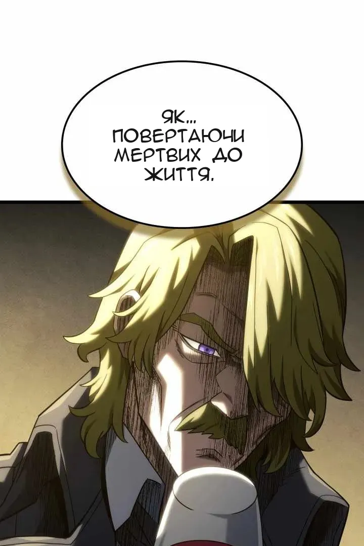 Сторінка 82