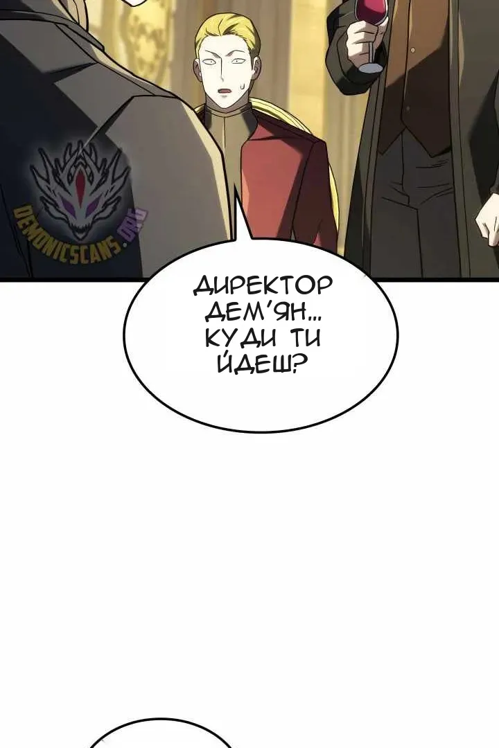 Сторінка 87