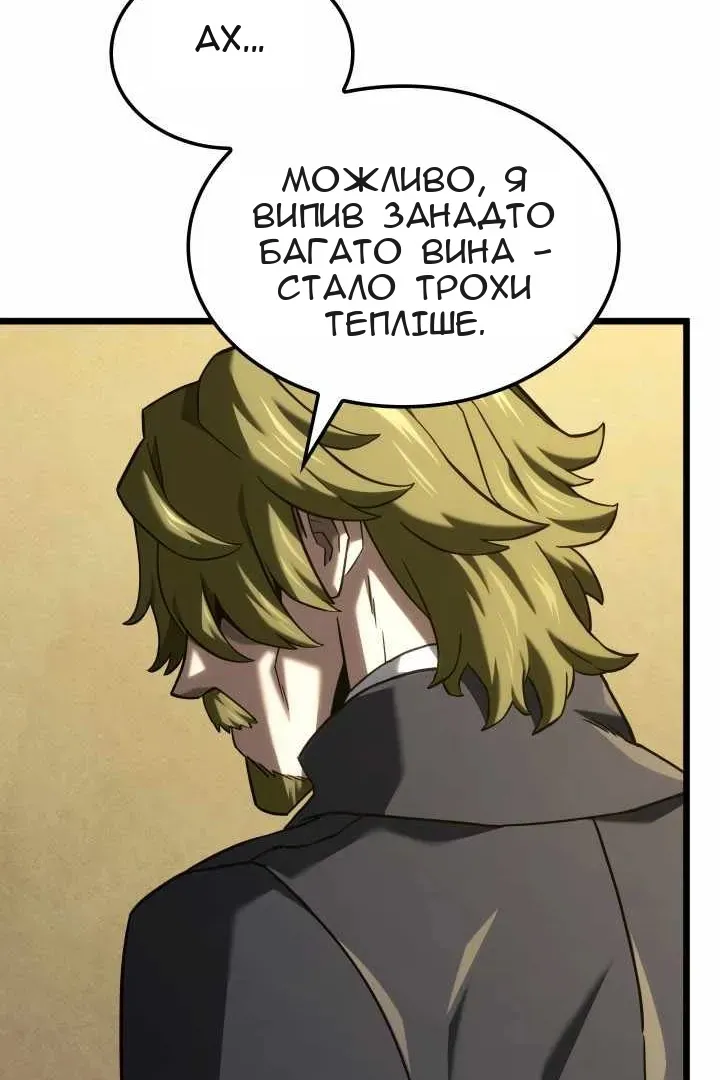 Сторінка 88