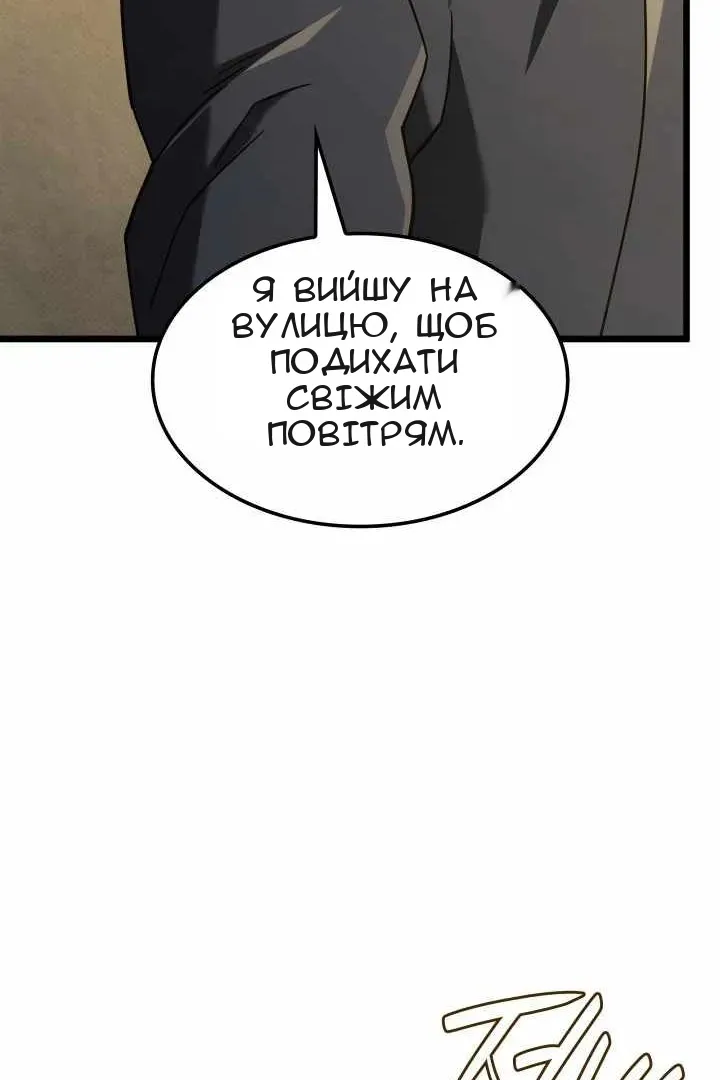 Сторінка 89