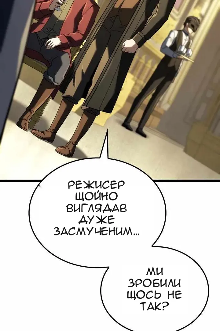 Сторінка 91