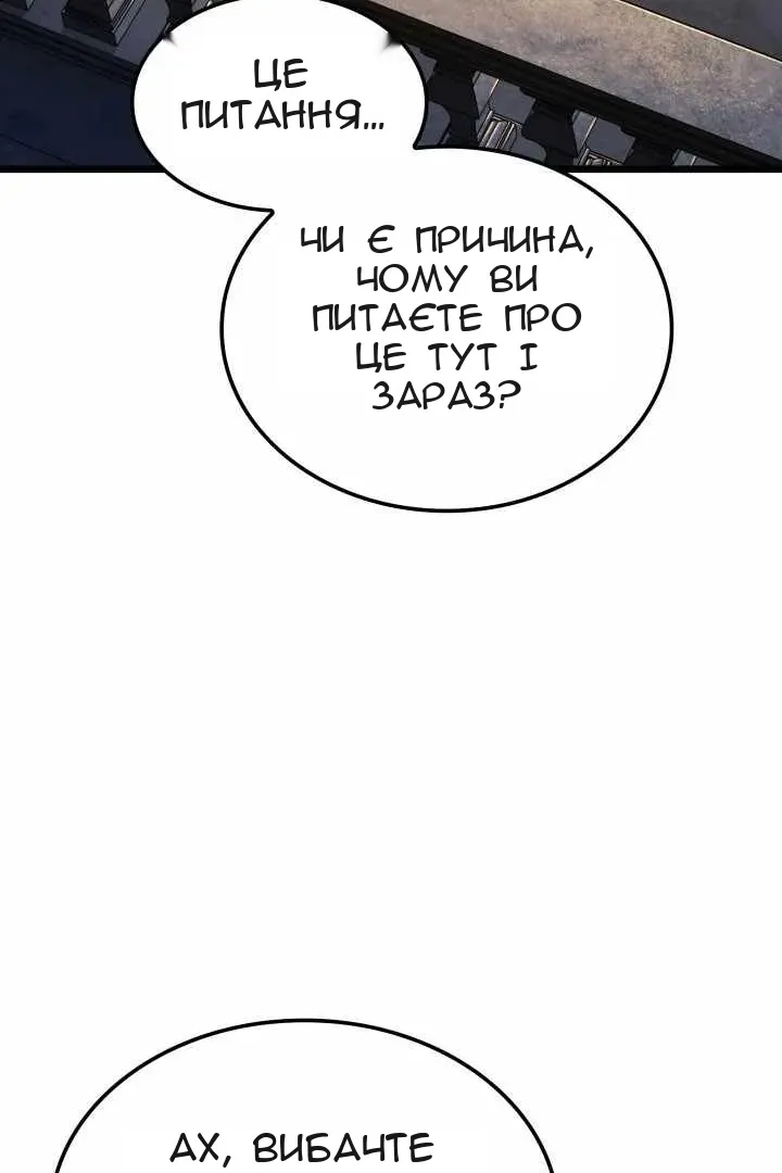 Сторінка 105