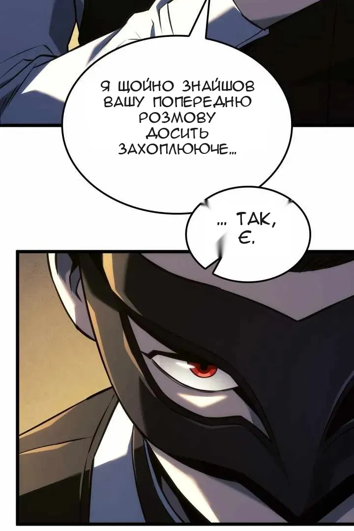Сторінка 107