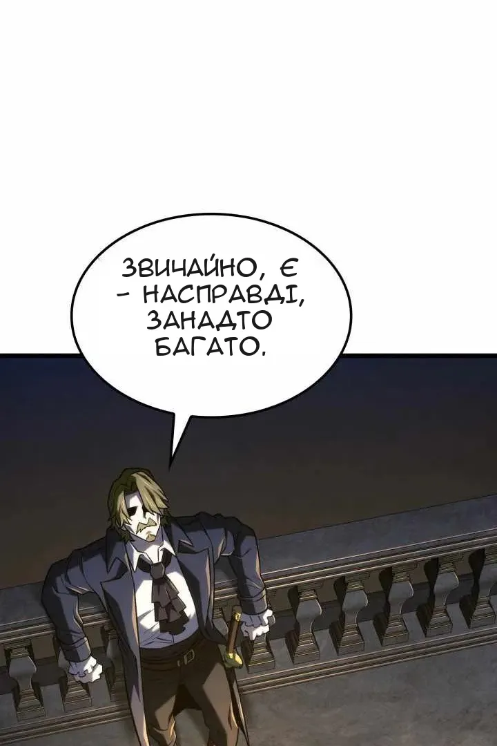 Сторінка 108